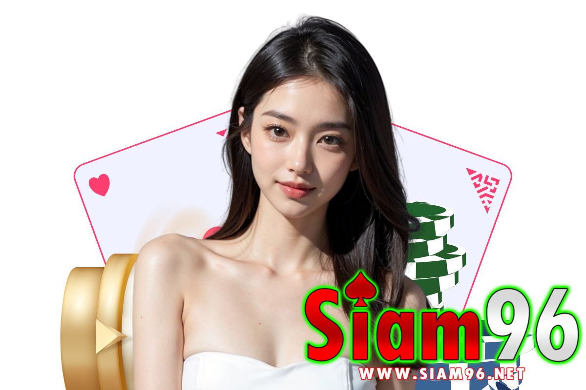siam96 login
