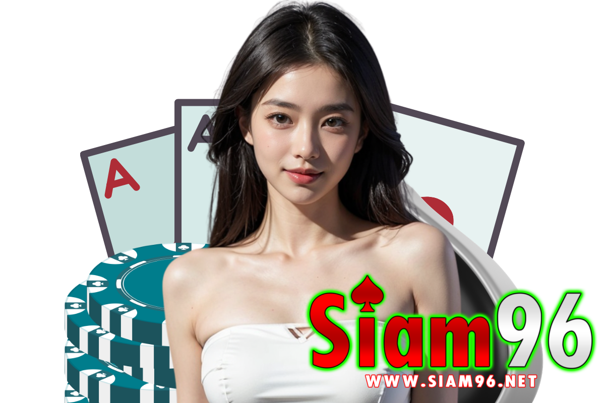 siam96 สล็อต